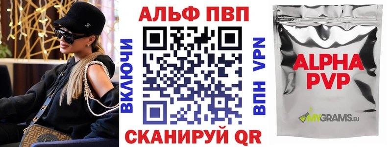Наркота Десногорск Alpha PVP  Меф  Бошки Шишки 