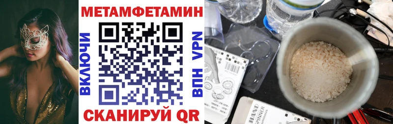 АМФЕТАМИН VHQ  купить закладку  Десногорск 