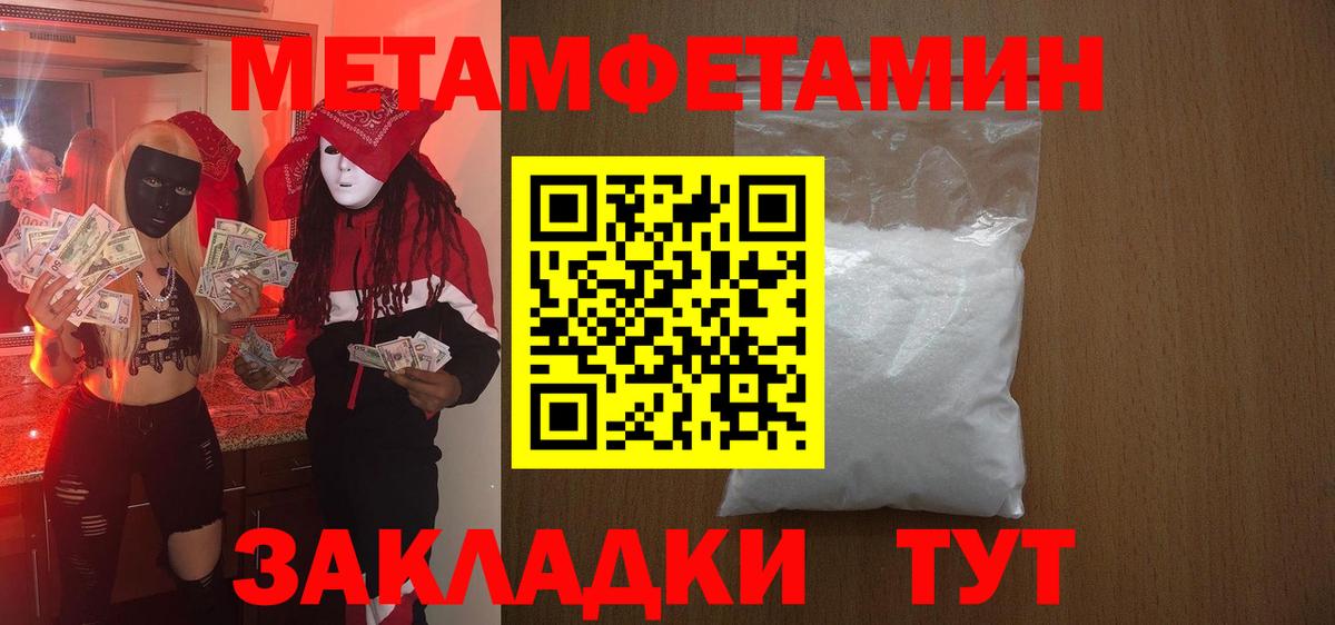 Амфетамин 98% Десногорск