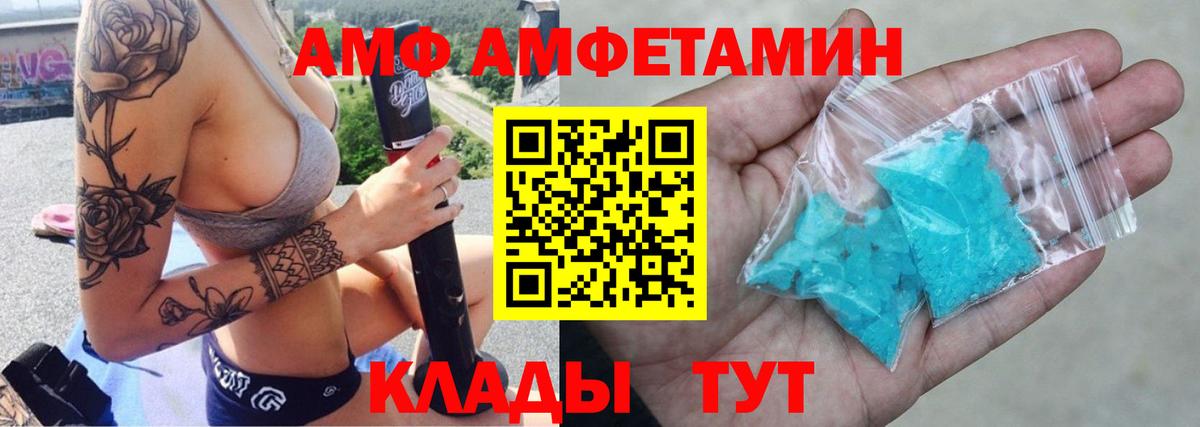 Amphetamine  АМФЕТАМИН 97%  ОМГ ОМГ ТОР  Десногорск  Вход с VPN 