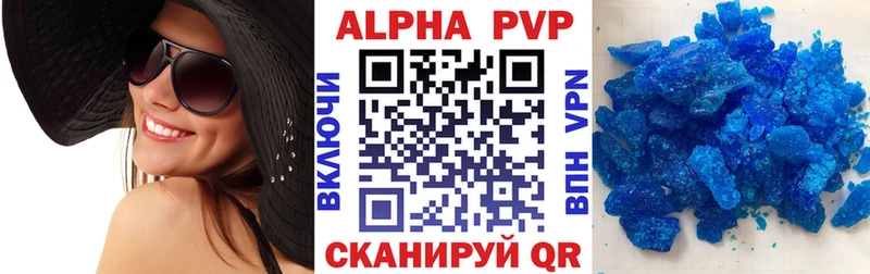 дарнет шоп  Десногорск  APVP VHQ 