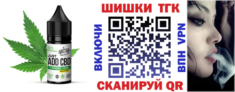 наркошоп  Десногорск  kraken ТОР  Печенье с ТГК марихуана 