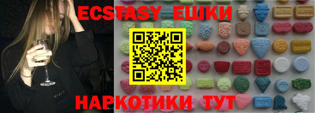 Десногорск  это какой сайт  Вход с VPN  ЭКСТАЗИ Punisher 