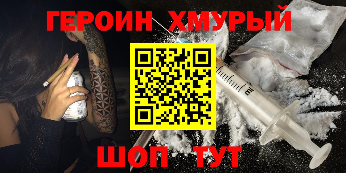 ГАШ  Alpha-PVP СК   МАРИХУАНА  Героин  Вход с VPN  Купить  ЭКСТАЗИ  Десногорск  Мефедрон   COCAIN 