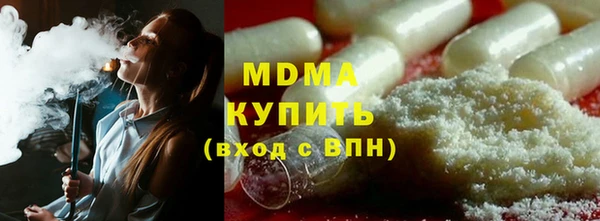 молекула духа Алзамай