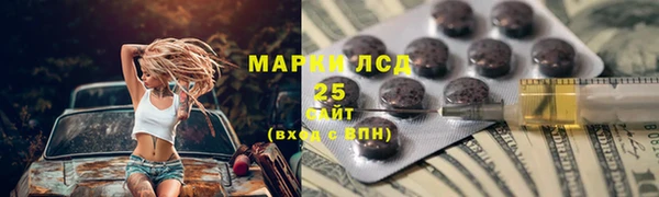 молекула духа Алзамай