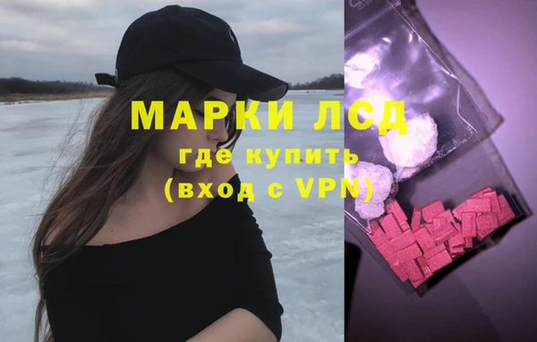 молекула духа Алзамай