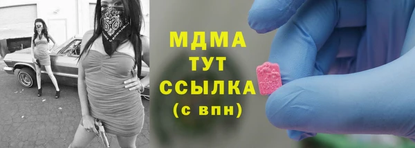 молекула духа Алзамай