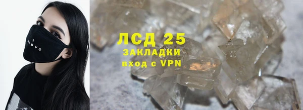 PSILOCYBIN Алексин