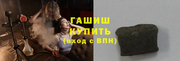 молекула духа Алзамай