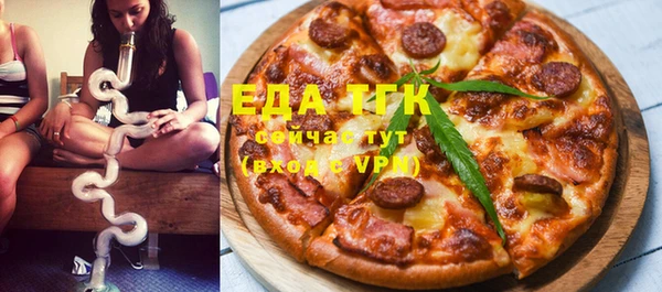молекула духа Алзамай