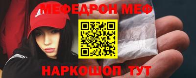 кристаллы Лесосибирск