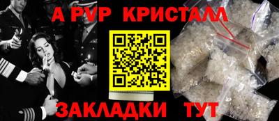 круглые Ливны