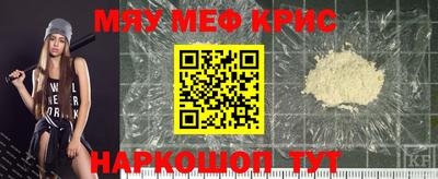 кристаллы Лесосибирск