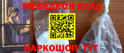 круглые Ливны