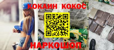 кристаллы Лесосибирск