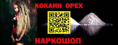 кристаллы Лесосибирск