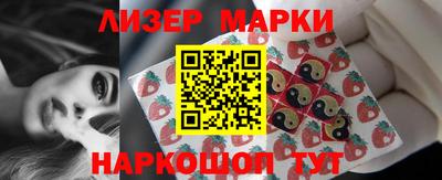 круглые Ливны
