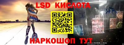кристаллы Лесосибирск