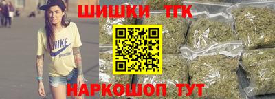 кристаллы Лесосибирск