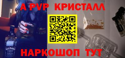 круглые Ливны
