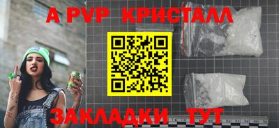 круглые Ливны