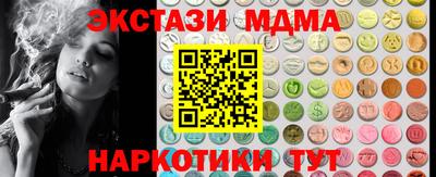 кристаллы Лесосибирск