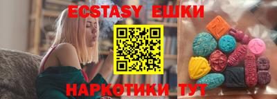 круглые Ливны