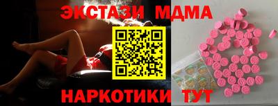 MDMA Premium VHQ Ликино-Дулёво
