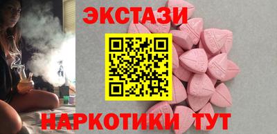 кристаллы Лесосибирск