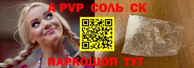 кристаллы Лесосибирск