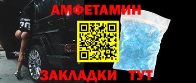 кристаллы Лесосибирск
