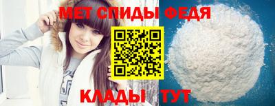 кристаллы Лесосибирск