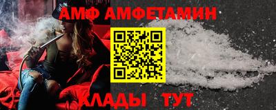 круглые Ливны