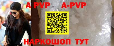 круглые Ливны