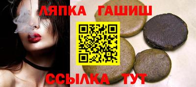 кристаллы Лесосибирск