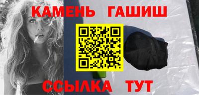 кристаллы Лесосибирск