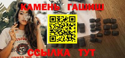 кристаллы Лесосибирск
