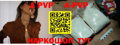 кристаллы Лесосибирск
