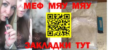 круглые Ливны