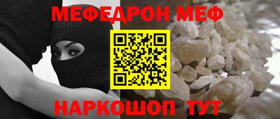 круглые Ливны