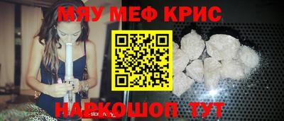 кристаллы Лесосибирск