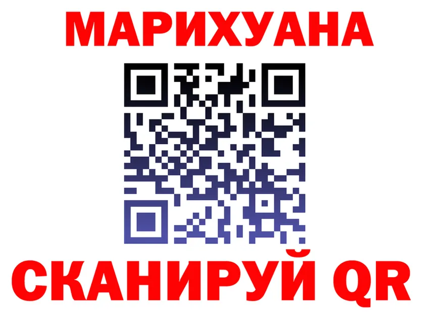 ТГК концентрат зеркало площадка кракен Десногорск