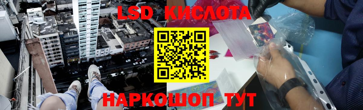 Десногорск  Лсд 25 экстази ecstasy  Вход с VPN  Лсд 25 экстази ecstasy 