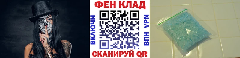 Первитин Декстрометамфетамин 99.9% ссылка на мегу ссылка Десногорск как найти закладки