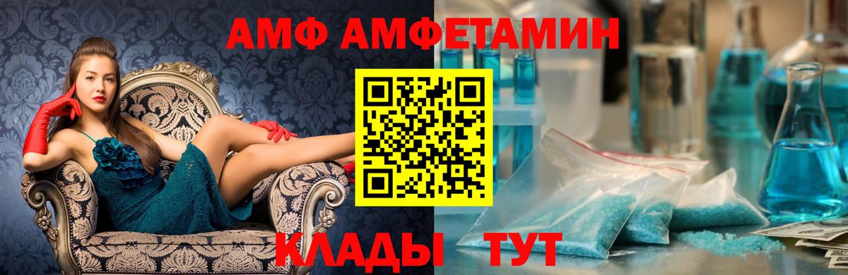 Десногорск  Первитин витя  Вход с VPN 