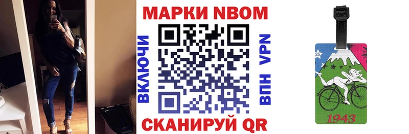 mega как войти Десногорск Марки 25I-NBOMe 1,5мг